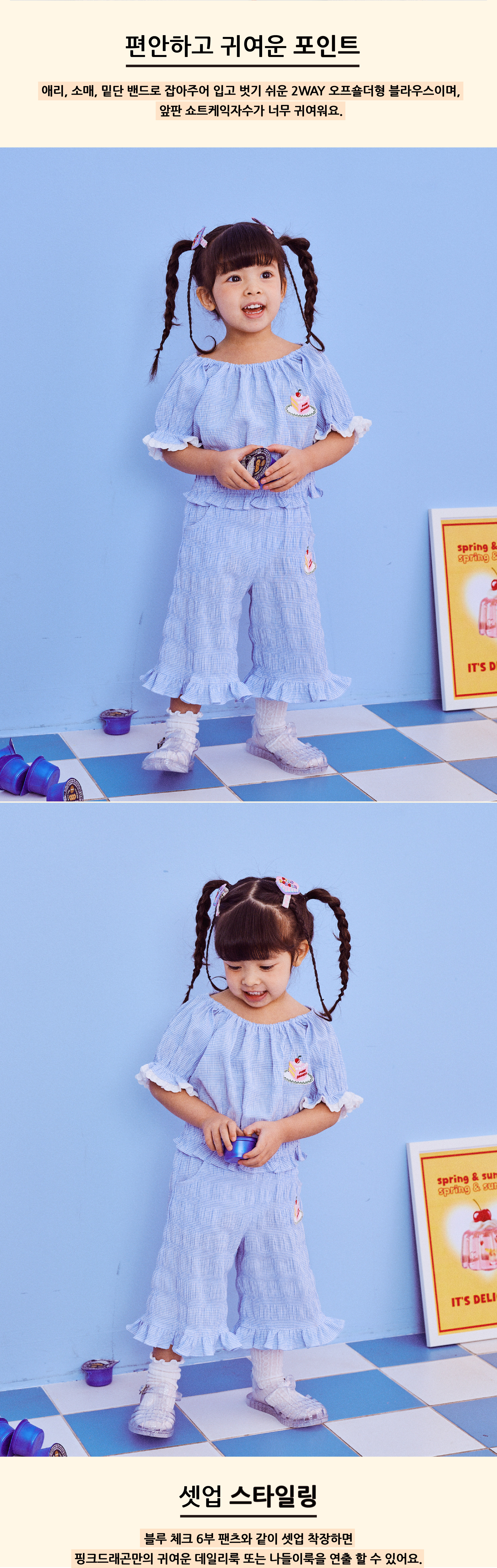 P52DBB010 블루 체크 오프숄더 BL 4.jpg